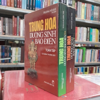 TRUNG HOA DƯỠNG SINH BẢO ĐIỂN - TRƯƠNG HỒ ĐỨC
