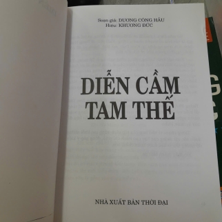 DIỄN CẦM TAM THẾ - DƯƠNG CÔNG HẦU