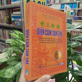 DIỄN CẦM TAM THẾ - DƯƠNG CÔNG HẦU