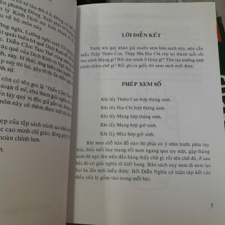 DIỄN CẦM TAM THẾ - DƯƠNG CÔNG HẦU