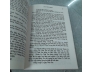 TỬ VI TINH ĐIỂN - VŨ TÀI LỤC