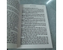 TỬ VI TINH ĐIỂN - VŨ TÀI LỤC