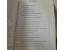 DIỄN CẦM TAM THẾ - DƯƠNG CÔNG HẦU