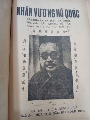 KINH NHÂN VƯƠNG HỘ QUỐC
