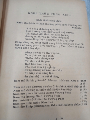 KINH NHÂN VƯƠNG HỘ QUỐC