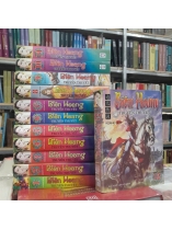 BIÊN HOANG TRUYỀN THUYẾT - HOÀNG DỊCH (TRỌN BỘ)