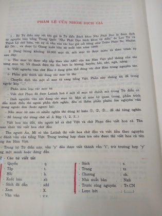 TỪ ĐIỂN NHO PHẬT ĐẠO 