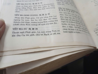 TỪ ĐIỂN NHO PHẬT ĐẠO 