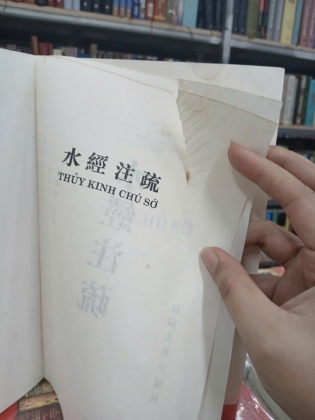 THỦY KINH CHÚ SỚ (BÌA CỨNG) - NGUYỄN BÁ MÃO DỊCH THUẬT 