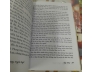 BIÊN HOANG TRUYỀN THUYẾT - HOÀNG DỊCH (TRỌN BỘ)