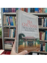 BIA CHỮ HÁN TRONG HỘI QUÁN NGƯỜI HOA TẠI THÀNH PHỐ HỒ CHÍ MINH - LITANA, NGUYẾN CẤM THÚY