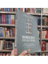 VĂN HÓA ÓC EO VÀ VƯƠNG QUỐC PHÙ NAM