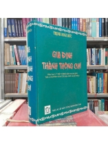 GIA ĐỊNH THÀNH THÔNG CHÍ (BÌA CỨNG) - TRỊNH HOÀI ĐỨC
