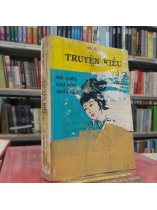 TRUYỆN KIỀU ĐỐI CHIẾU CHỮ NÔM - QUỐC NGỮ - NGUYỄN DU ( VŨ VĂN KÍNH KHẢO LỤC)