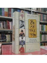 ÔN CỐ TRI TÂN - MỘNG BÌNH SƠN 
