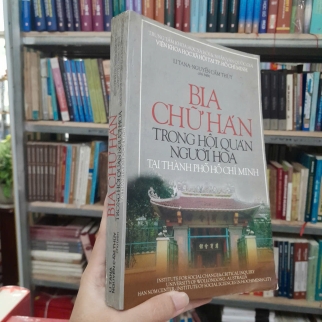 BIA CHỮ HÁN TRONG HỘI QUÁN NGƯỜI HOA TẠI THÀNH PHỐ HỒ CHÍ MINH - LITANA, NGUYẾN CẤM THÚY