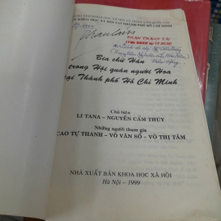 BIA CHỮ HÁN TRONG HỘI QUÁN NGƯỜI HOA TẠI THÀNH PHỐ HỒ CHÍ MINH - LITANA, NGUYẾN CẤM THÚY