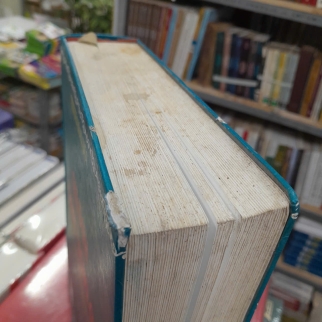GIA ĐỊNH THÀNH THÔNG CHÍ (BÌA CỨNG) - TRỊNH HOÀI ĐỨC