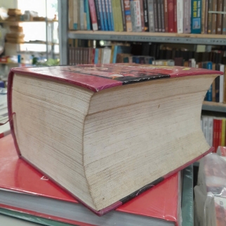 TỪ ĐIỂN VĂN HÓA CỔ TRUYỀN TRUNG HOA - LÊ KHÁNH TRƯỜNG DỊCH 