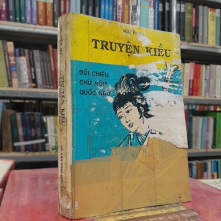 TRUYỆN KIỀU ĐỐI CHIẾU CHỮ NÔM - QUỐC NGỮ - NGUYỄN DU ( VŨ VĂN KÍNH KHẢO LỤC)