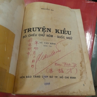 TRUYỆN KIỀU ĐỐI CHIẾU CHỮ NÔM - QUỐC NGỮ - NGUYỄN DU ( VŨ VĂN KÍNH KHẢO LỤC)