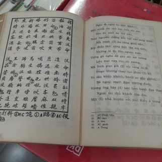 TRUYỆN KIỀU ĐỐI CHIẾU CHỮ NÔM - QUỐC NGỮ - NGUYỄN DU ( VŨ VĂN KÍNH KHẢO LỤC)