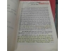 BIA CHỮ HÁN TRONG HỘI QUÁN NGƯỜI HOA TẠI THÀNH PHỐ HỒ CHÍ MINH - LITANA, NGUYẾN CẤM THÚY