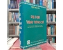 GIA ĐỊNH THÀNH THÔNG CHÍ (BÌA CỨNG) - TRỊNH HOÀI ĐỨC
