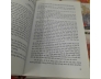 HÁN NÔM HỌC TRONG NHÀ TRƯỜNG