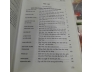 HÁN NÔM HỌC TRONG NHÀ TRƯỜNG