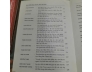 HÁN NÔM HỌC TRONG NHÀ TRƯỜNG