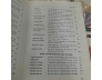 HÁN NÔM HỌC TRONG NHÀ TRƯỜNG