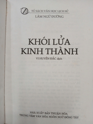 KHÓI LỬA KINH THÀNH (BÌA CỨNG) - LÂM NGỮ ĐƯỜNG (VI HUYỀN ĐẮC DỊCH)