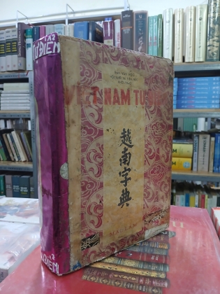 VIỆT NAM TỰ ĐIỂN 