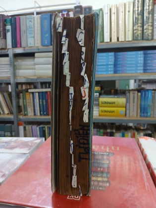 VIỆT NAM TỰ ĐIỂN 