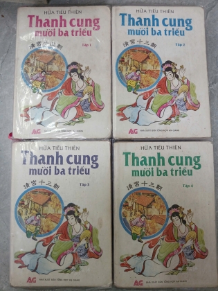 THANH CUNG MƯỜI BA TRIỀU (TRỌN BỘ) - HỨA TIẾU THIÊN (DỊCH GIẢ: NGUYỄN HỮU LƯƠNG)