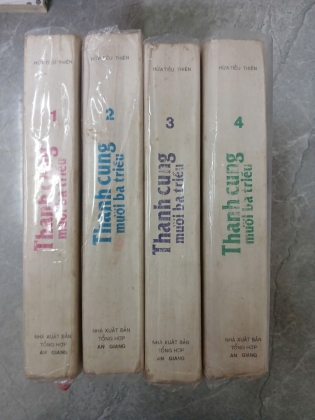 THANH CUNG MƯỜI BA TRIỀU (TRỌN BỘ) - HỨA TIẾU THIÊN (DỊCH GIẢ: NGUYỄN HỮU LƯƠNG)