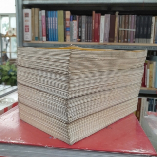 BÍ MẬT THÀNH PARI  - Ơ GIEN XUY 