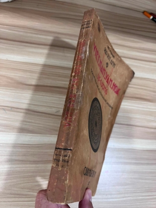 VIỆT NAM VĂN HÓA SỬ CƯƠNG - ĐÀO DUY ANH (1938)