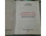NGHIÊN CỨU KINH LĂNG GIÀ - D. T. SUZUKI (TRẦN TUẤN MẪN DỊCH )