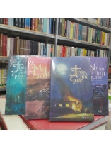 THỦY XA QUÁN - THẬP GIÁC QUÁN - MÊ LỘ QUÁN - NHÂN HÌNH QUÁN - YUKITO AYATSUJI