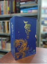 BOXSET THIÊN SƯ CHẤP VỊ - PHÀN LẠC (THIẾU TẬP 4)