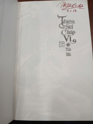 BOXSET THIÊN SƯ CHẤP VỊ - PHÀN LẠC (THIẾU TẬP 4)