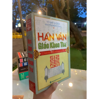 HÁN VĂN GIÁO KHOA THƯ