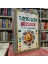 TĂNG SAN BỐC DỊCH - DÃ HẠC LÃO NHÂN