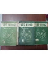 SẢN KHOA - BÁC SĨ ĐẶNG HÓA LONG