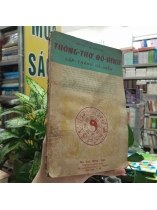 THÔNG THƠ ĐỒ HÌNH - HÀ TẤN PHÁT 