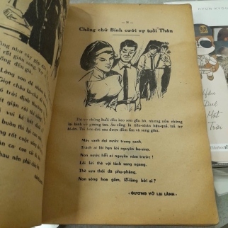 THÔNG THƠ ĐỒ HÌNH - HÀ TẤN PHÁT 