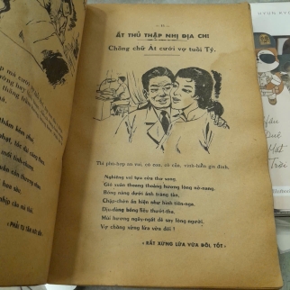 THÔNG THƠ ĐỒ HÌNH - HÀ TẤN PHÁT 