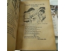 THÔNG THƠ ĐỒ HÌNH - HÀ TẤN PHÁT 